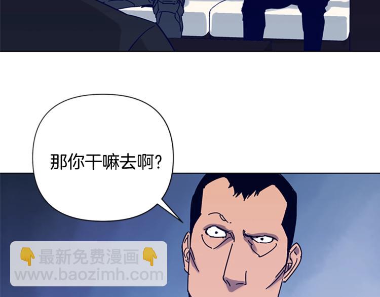第85话 好好玩玩38