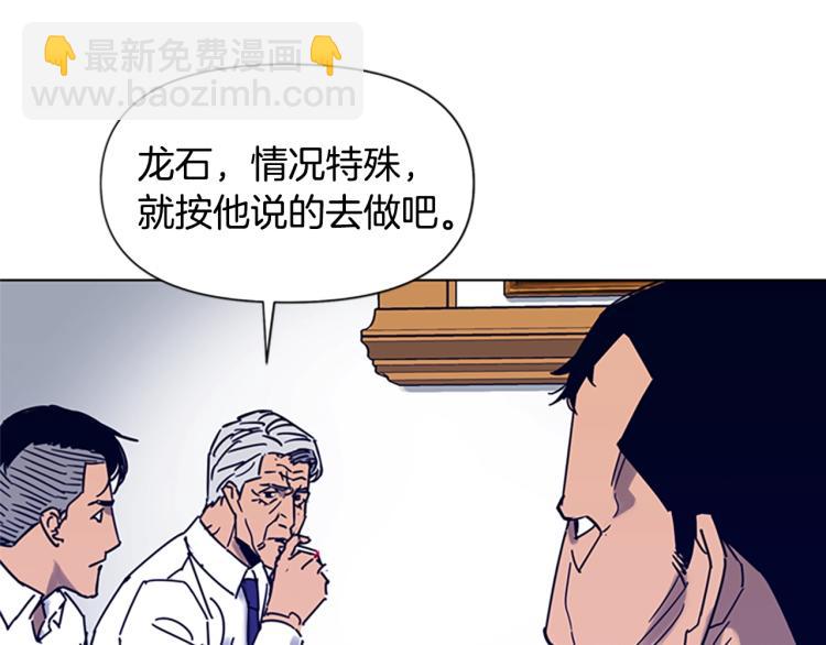 第85话 好好玩玩43