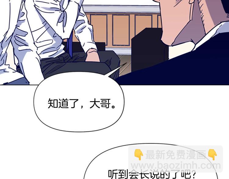 第85话 好好玩玩44