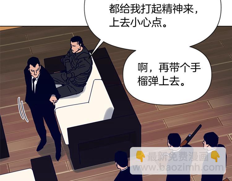 第85话 好好玩玩45