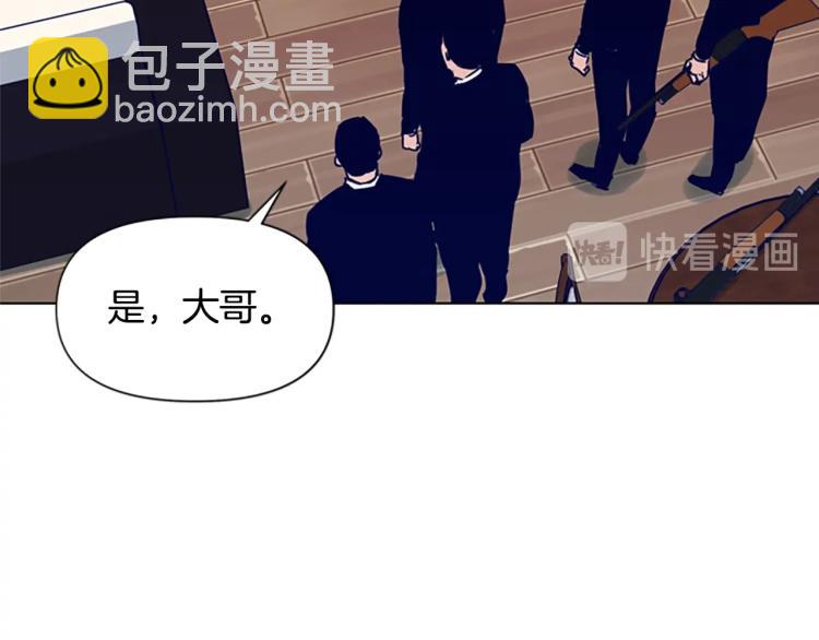 第85话 好好玩玩46