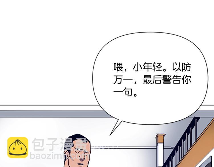 第85话 好好玩玩47