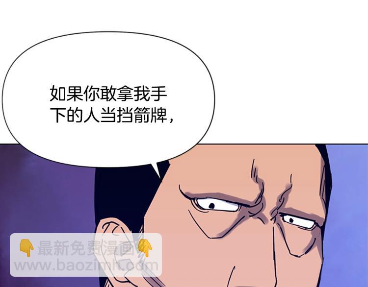 第85话 好好玩玩53