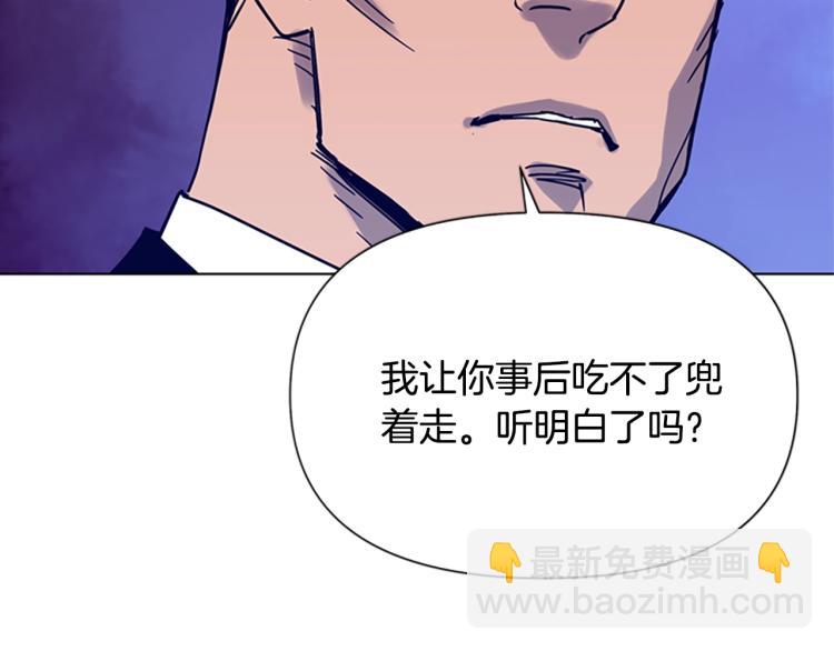 第85话 好好玩玩54