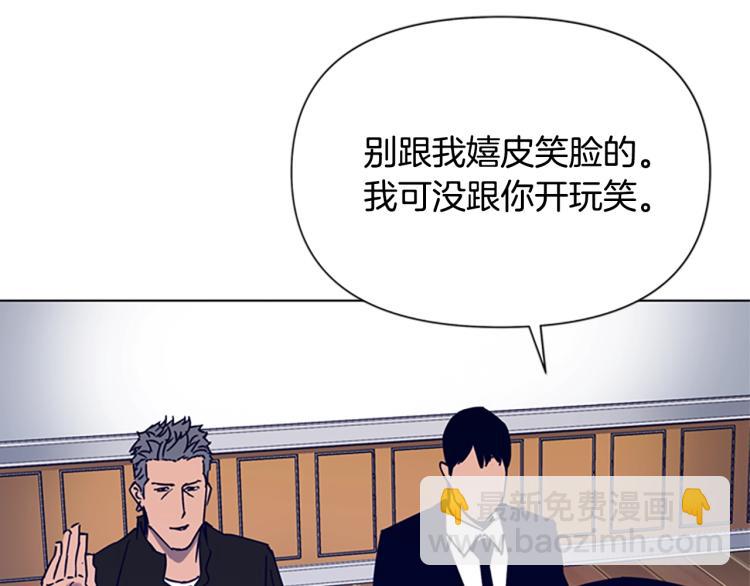 第85话 好好玩玩55