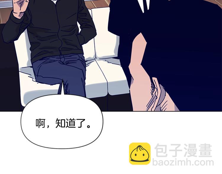 第85话 好好玩玩56