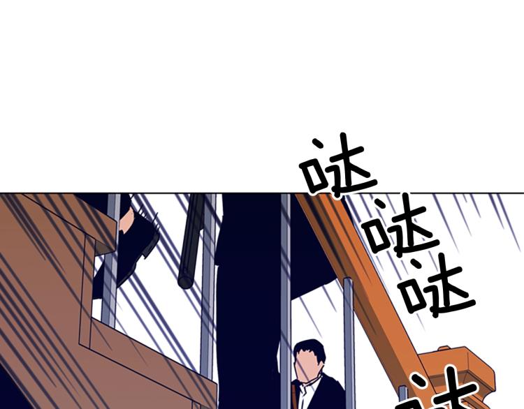 第85话 好好玩玩57