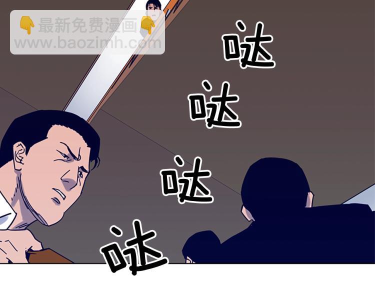 第85话 好好玩玩59