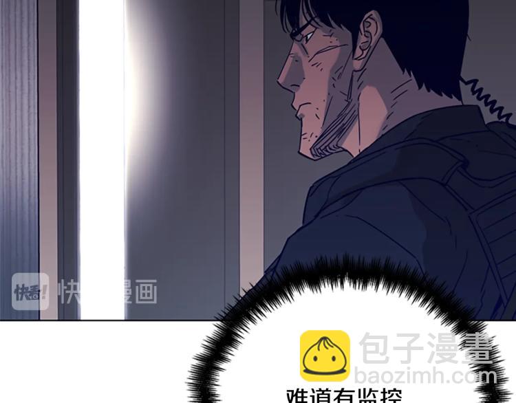 第85话 好好玩玩65