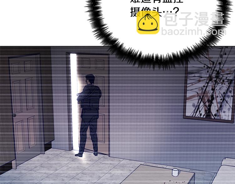第85话 好好玩玩66