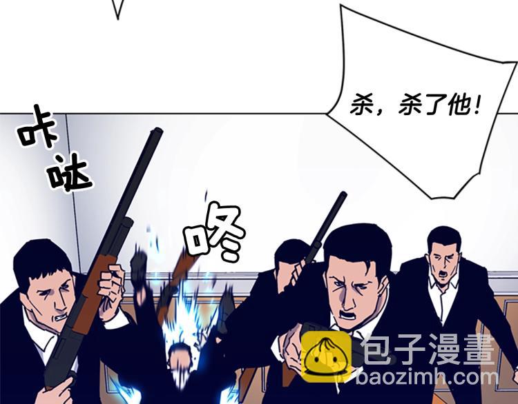 第85话 好好玩玩76