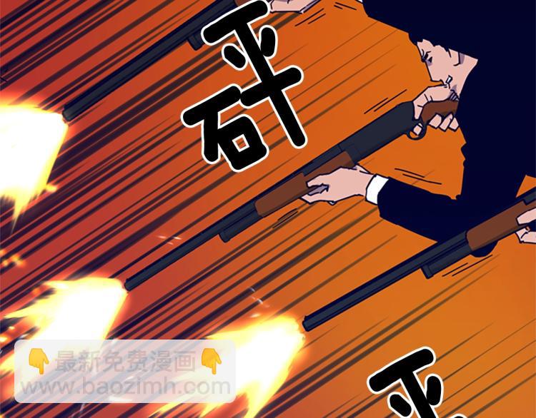 第85话 好好玩玩79
