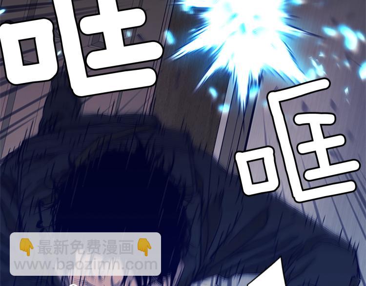 第85话 好好玩玩81