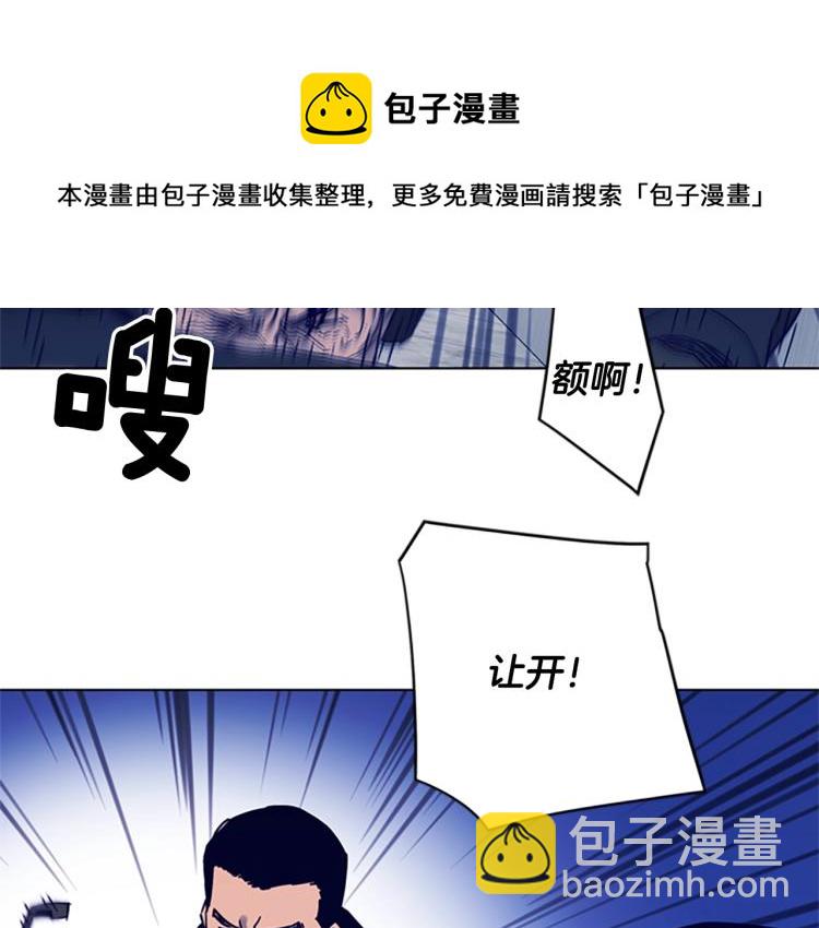 第85话 好好玩玩82