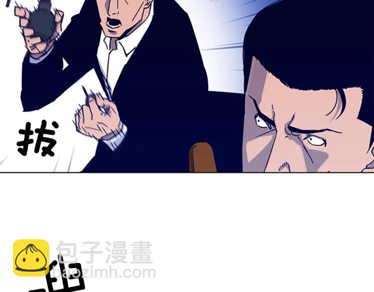 第85话 好好玩玩83