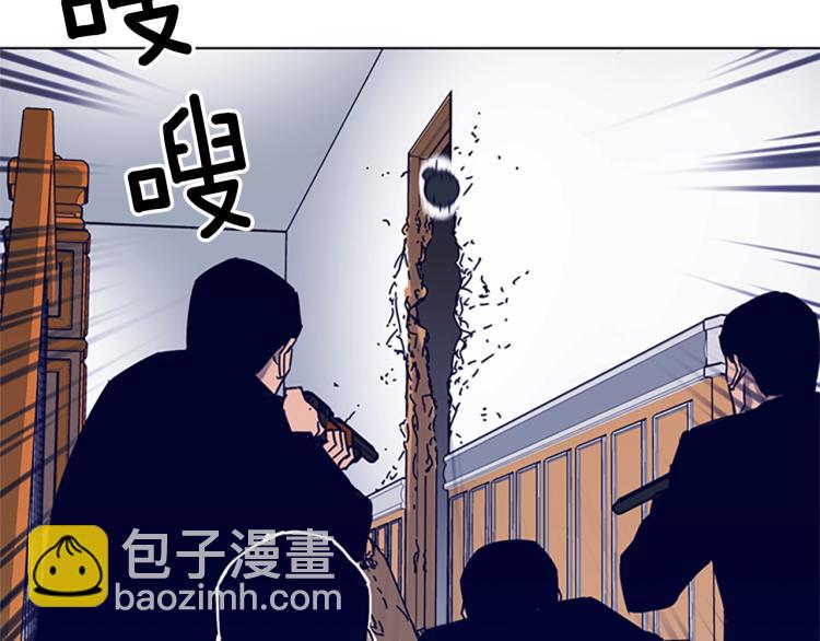 第85话 好好玩玩84