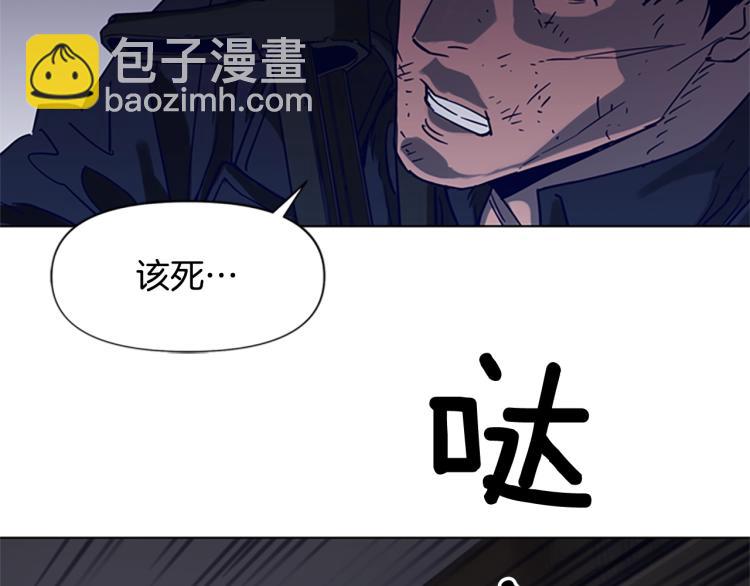 第85话 好好玩玩88