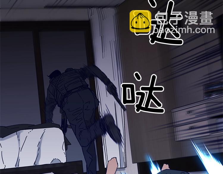 第85话 好好玩玩89