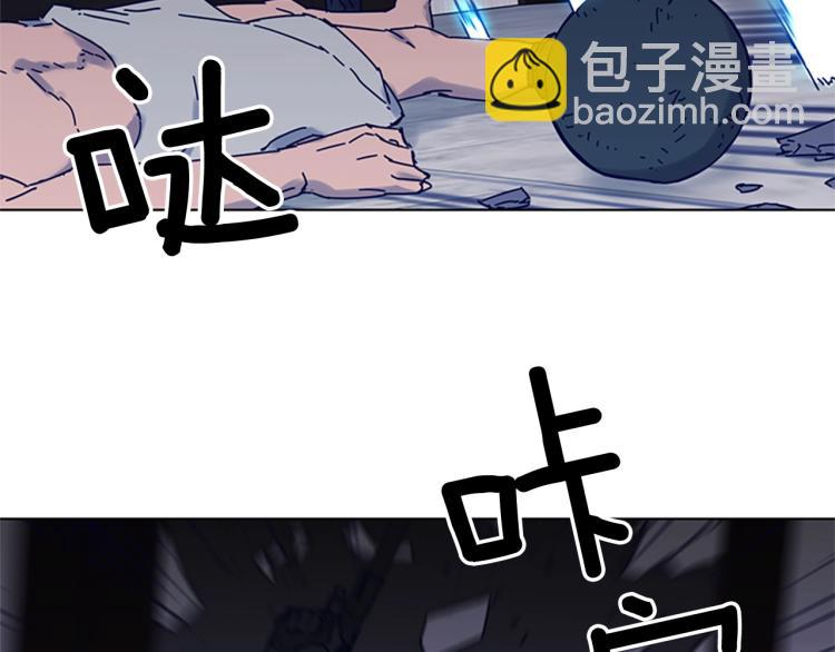 第85话 好好玩玩90