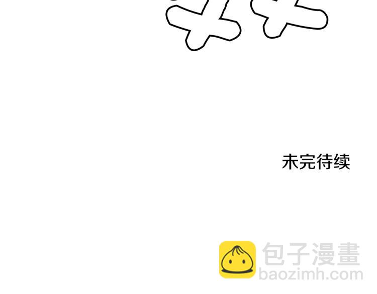 第85话 好好玩玩95