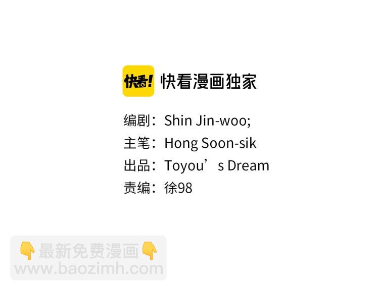 第86话 灭一组1