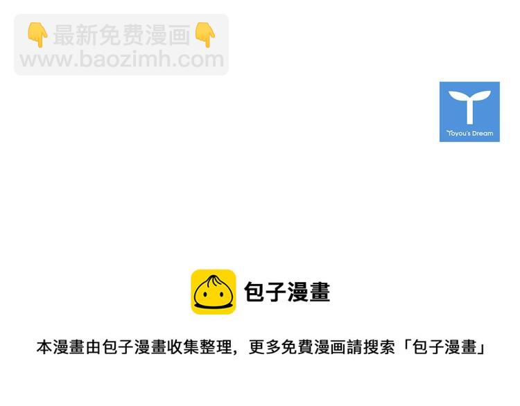 第86话 灭一组100