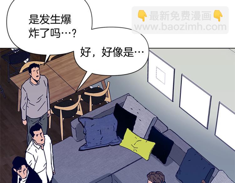 第86话 灭一组11