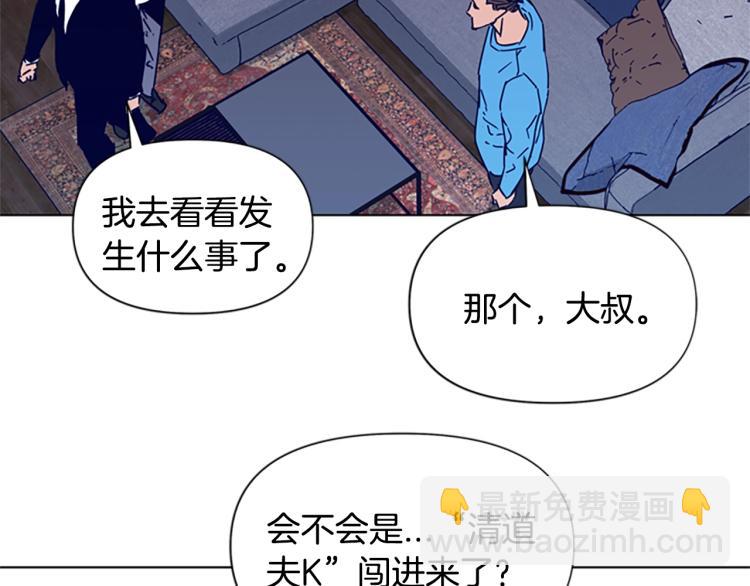 第86话 灭一组12