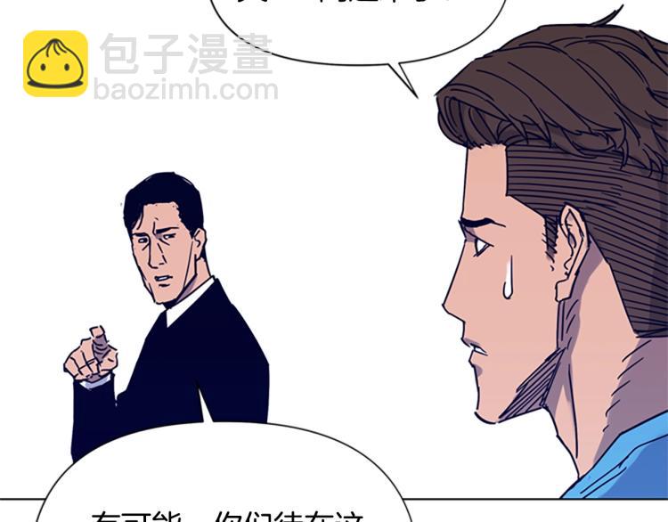 第86话 灭一组13