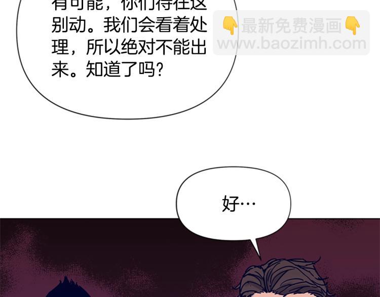 第86话 灭一组14