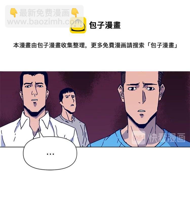 第86话 灭一组15