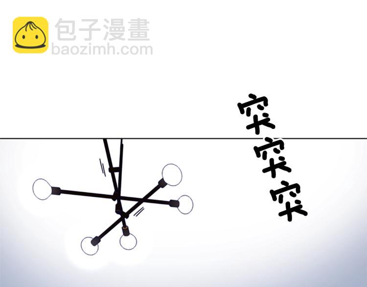 第86话 灭一组16