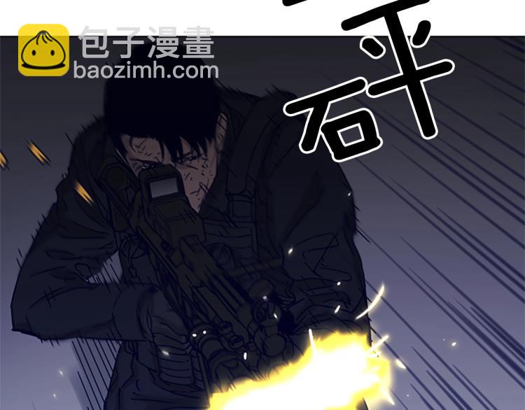 第86话 灭一组18