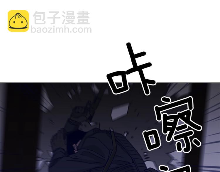 第86话 灭一组2