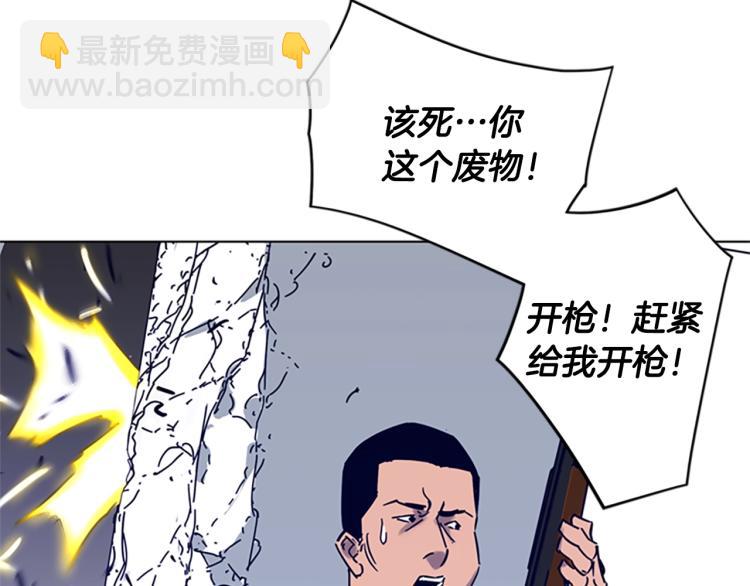 第86话 灭一组22