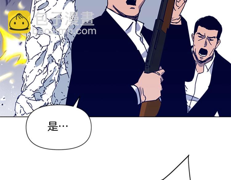 第86话 灭一组23