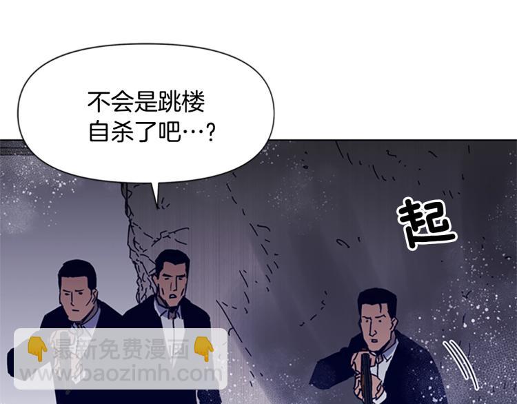 第86话 灭一组29