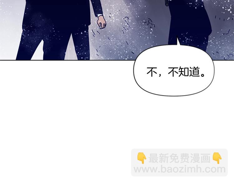 第86话 灭一组30