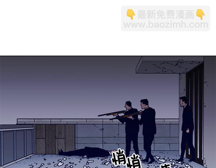 第86话 灭一组31