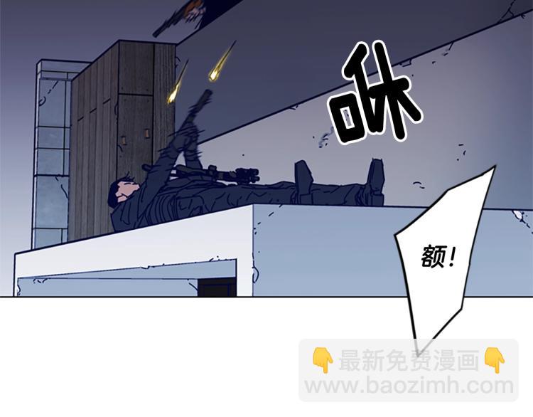第86话 灭一组36