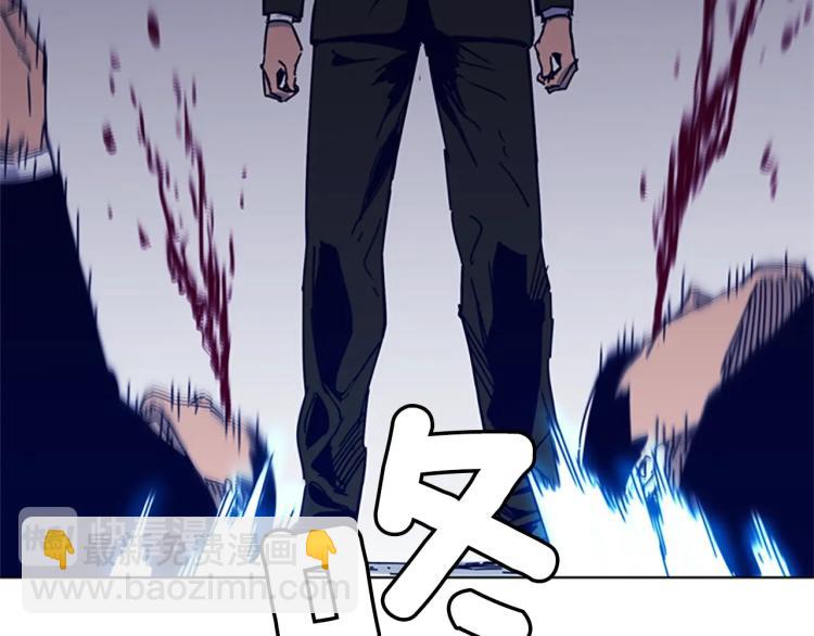 第86话 灭一组38