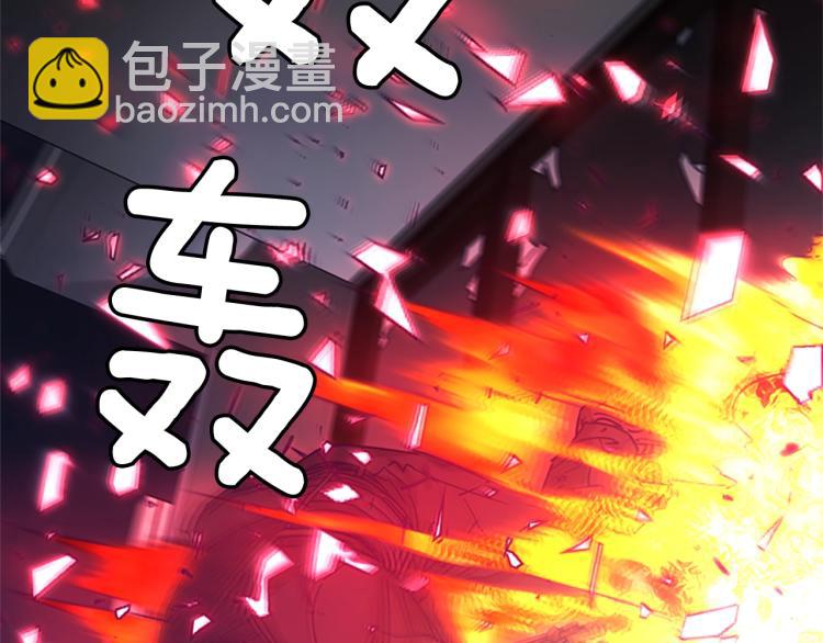 第86话 灭一组4