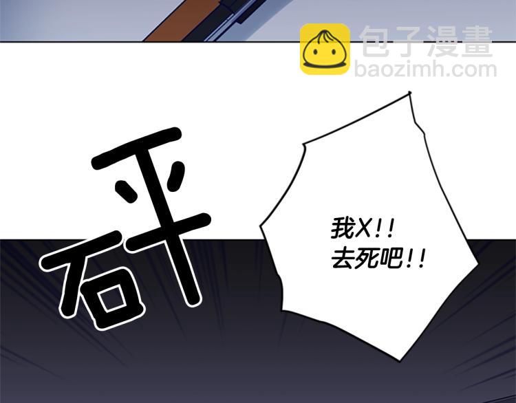 第86话 灭一组40