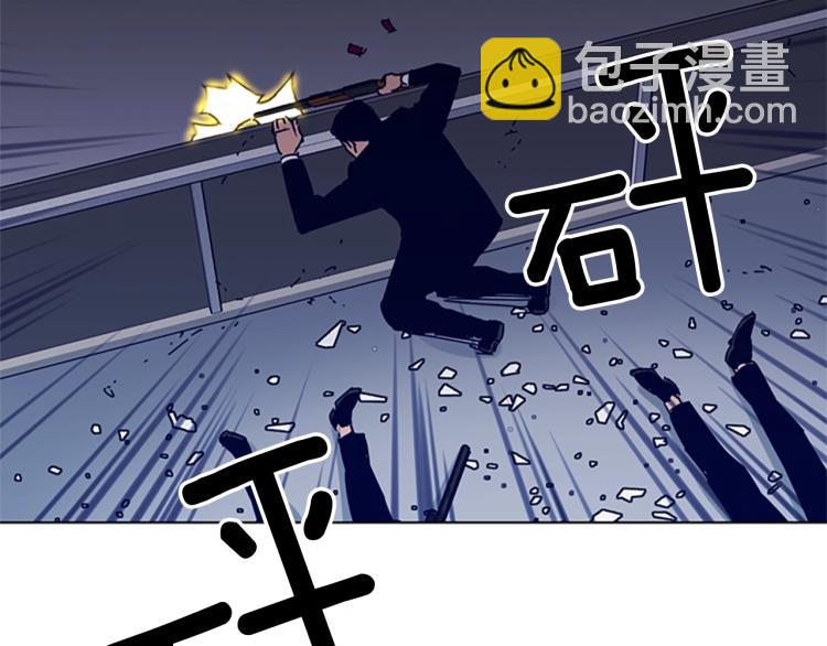 第86话 灭一组41