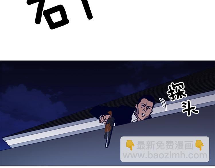 第86话 灭一组42