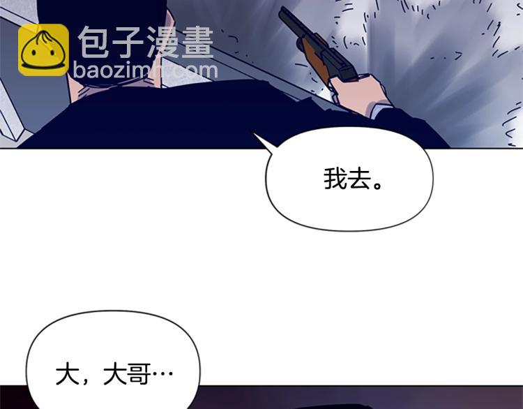 第86话 灭一组44