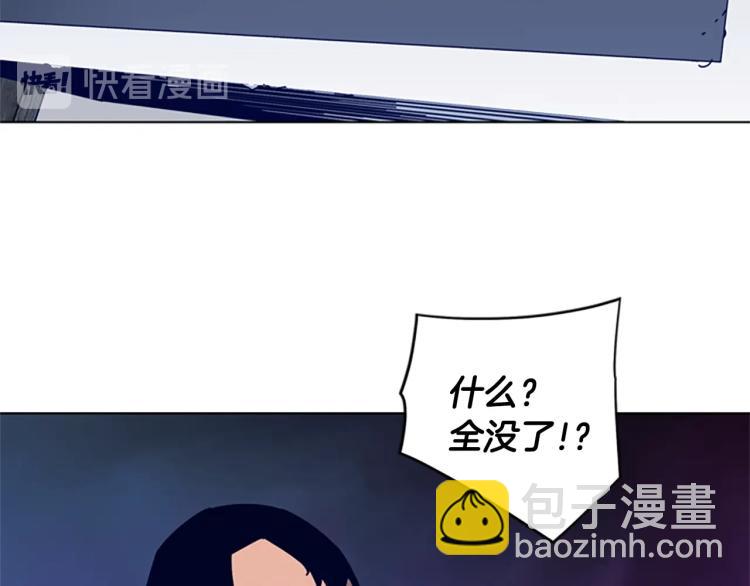 第86话 灭一组48