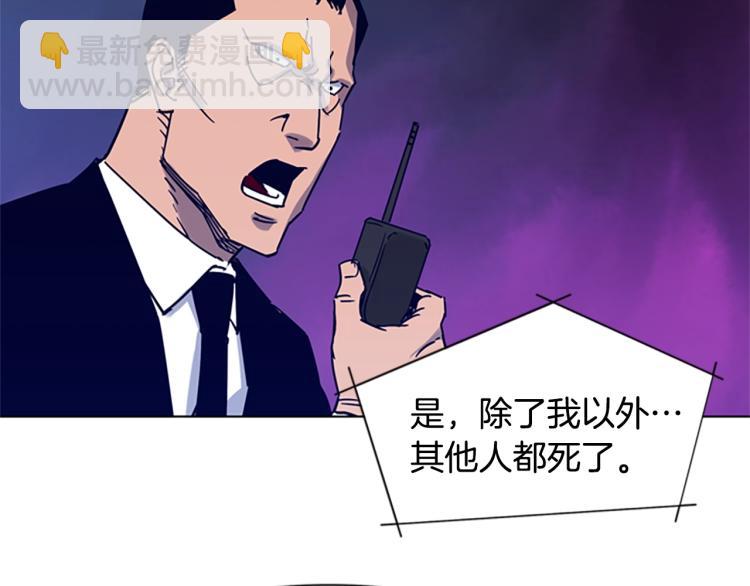 第86话 灭一组49
