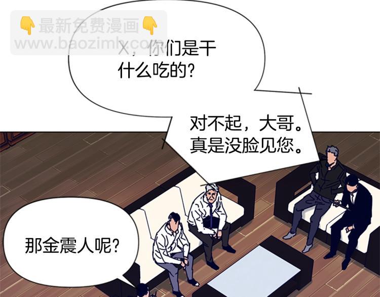 第86话 灭一组54