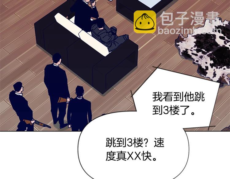 第86话 灭一组55